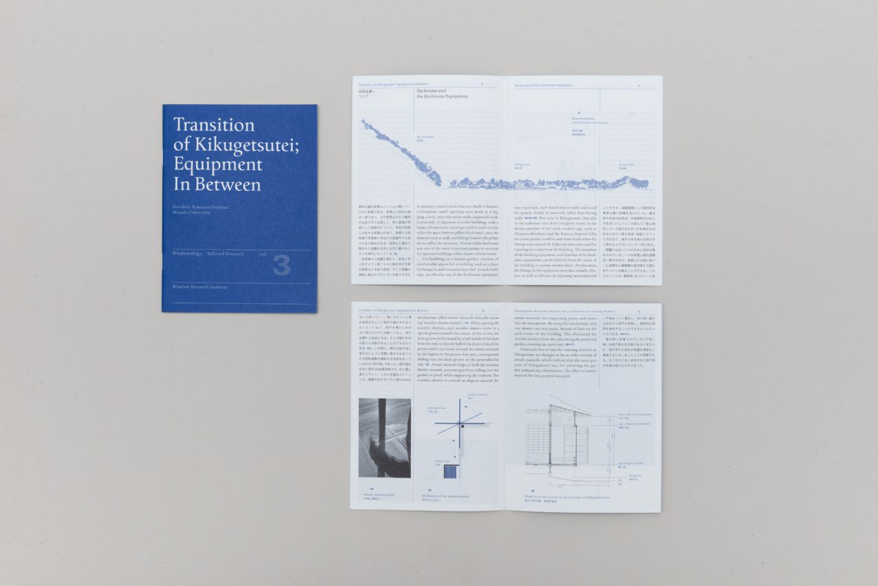 Windowology Selected Research Brochure Projects Window Research Institute