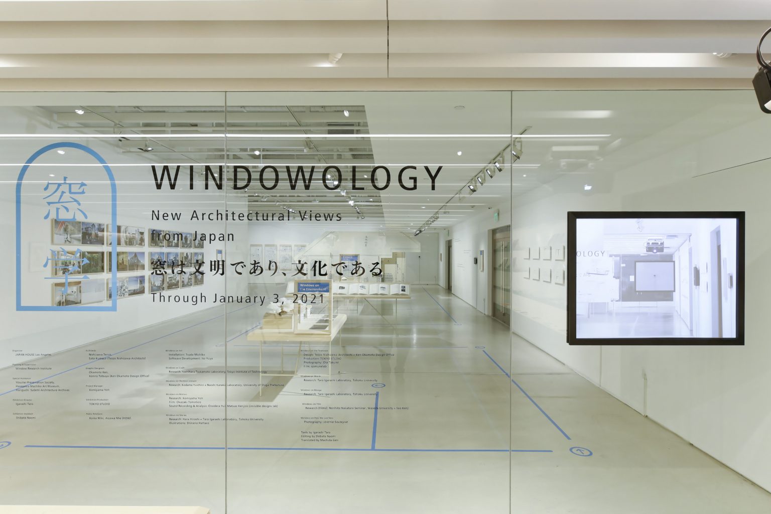 ジャパン ハウス ロサンゼルス Windowology New Architectural Views From Japan 窓学 窓は文明であり 文化である オンライン展示開催 ニュース 窓研究所 Window Research Institute