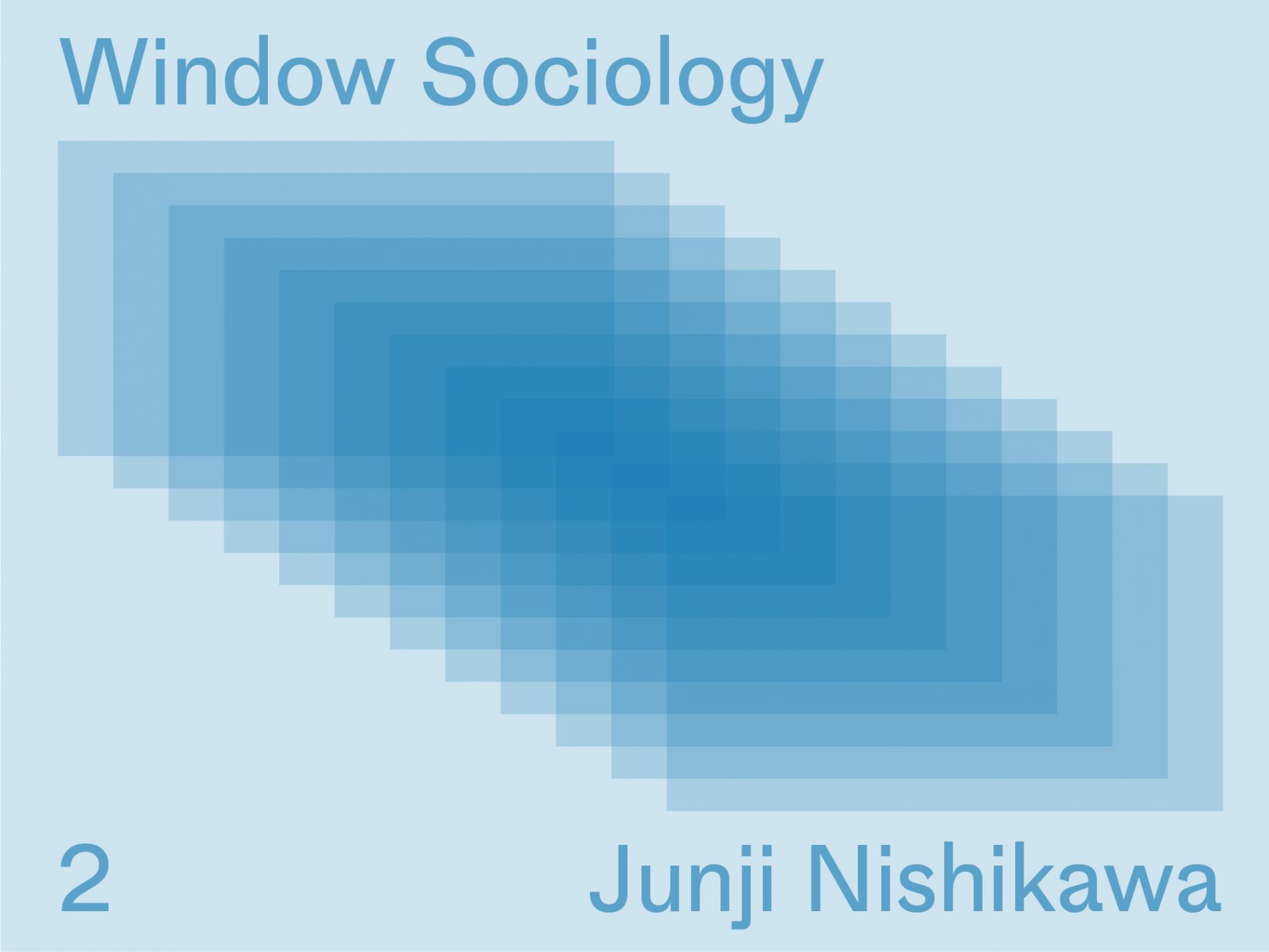 Ⅱ 「見えない光」と窓 | 窓の社会学 | 窓研究所 WINDOW RESEARCH INSTITUTE