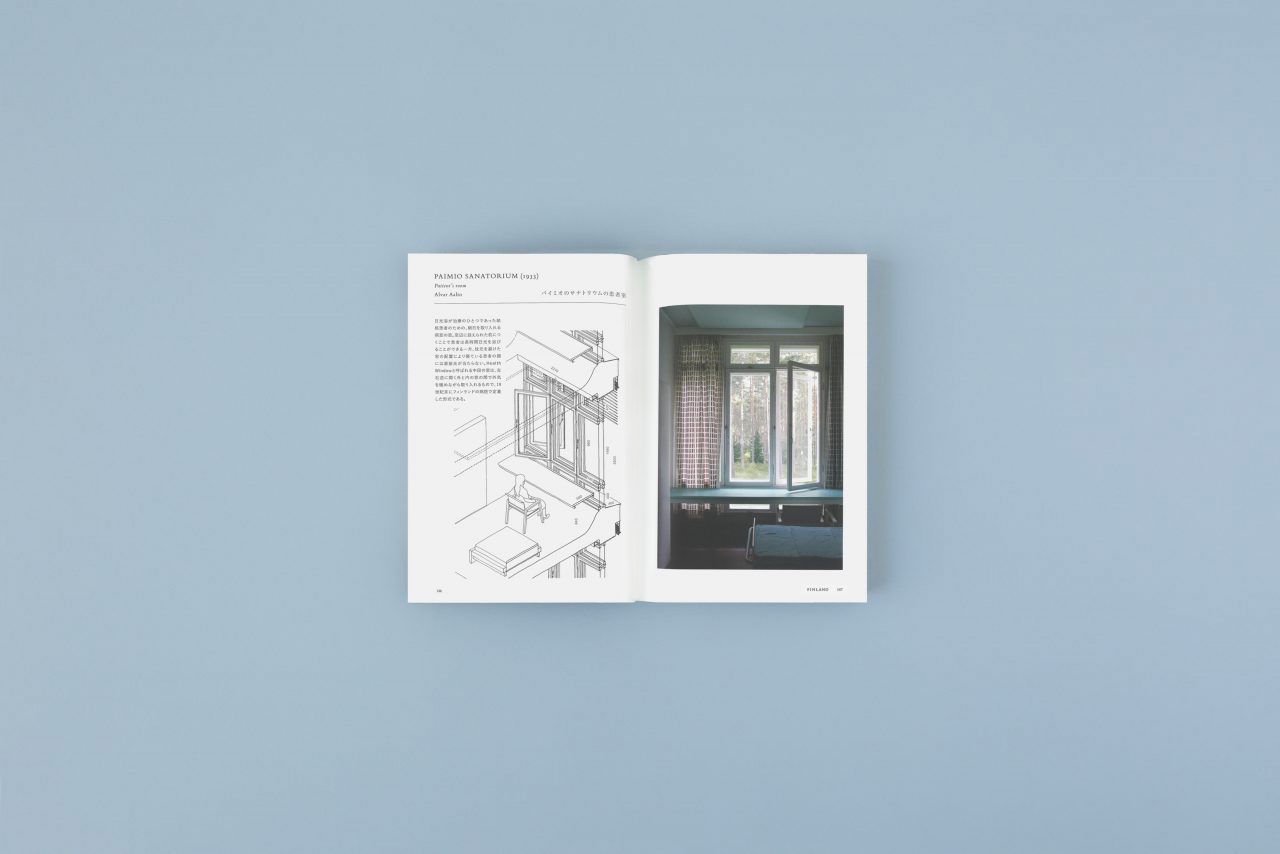 WindowScape［北欧編］ 名建築にみる窓のふるまい | 書籍 | 窓研究所